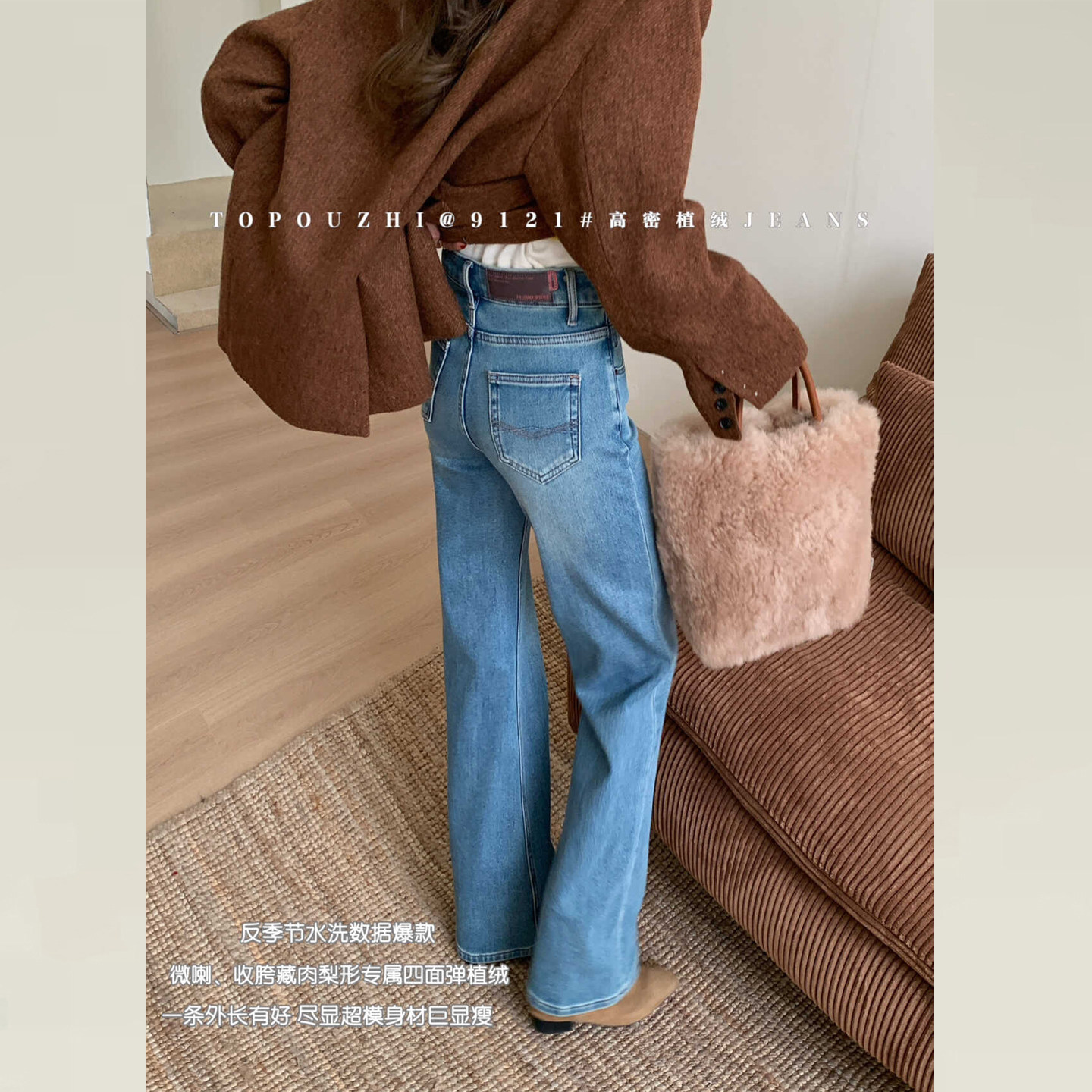 TOP欧制浅蓝色加绒微喇牛仔裤女2025新款不贴腿喇叭裤女高腰显瘦 - 图0