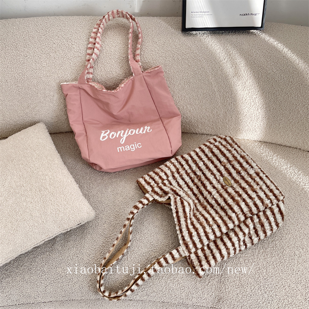 小白兔几毛绒粉条纹双面单肩包女手提包印花帆布包正反两用帆布袋,淘宝优惠券,粉丝福利购,淘宝优惠卷