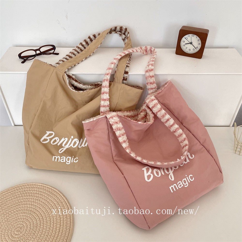 小白兔几毛绒粉条纹双面单肩包女手提包印花帆布包正反两用帆布袋,淘宝优惠券,粉丝福利购,淘宝优惠卷