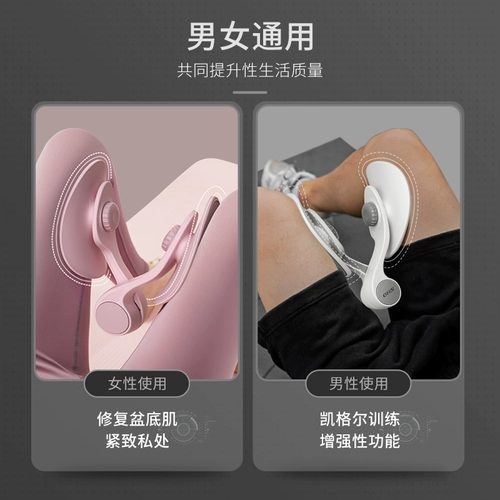 Устройство тренировочных мышечных мышц с горшечником мужское тренировочное устройство CAIGE