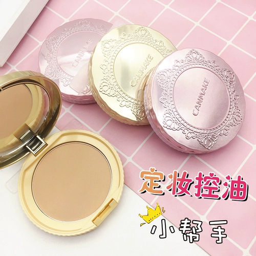 Японская хлопковая сменная пудра, тональный крем