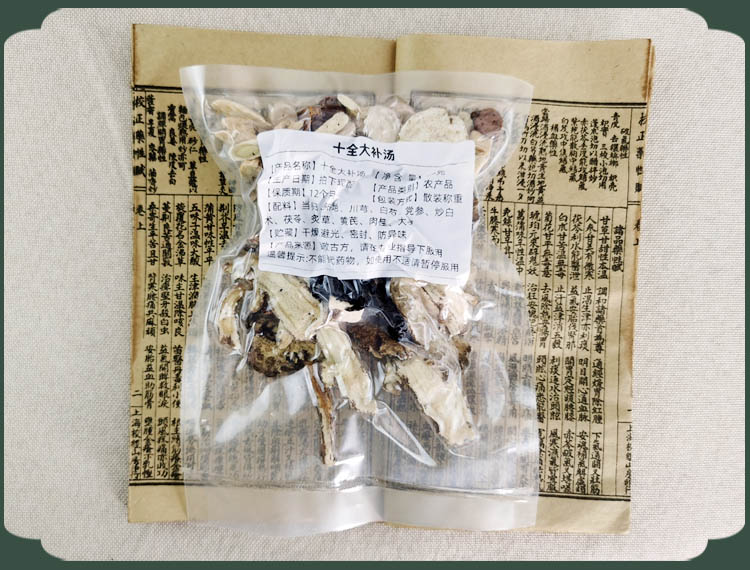中药材十全大补汤体弱淋漓不止含八珍四物四君子怕冷手脚凉袋泡茶,淘宝优惠券,粉丝福利购,淘宝优惠卷