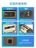[【明星沙溢代言】大一保险柜家用单门防盗密码指纹保险箱60cm80cm办公大型重型防盗全钢防盗公司财务保管箱]