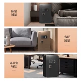 [【明星沙溢代言】大一保险柜家用单门防盗密码指纹保险箱60cm80cm办公大型重型防盗全钢防盗公司财务保管箱]