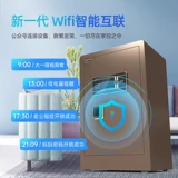 [【明星沙溢代言】大一保险柜家用单门防盗密码指纹保险箱60cm80cm办公大型重型防盗全钢防盗公司财务保管箱]