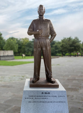 铜雕人物雕塑 大型户外校园文化摆放铸铜焦裕禄历史名人伟人雕像