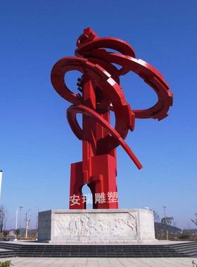 不锈钢雕塑定制大型白钢镜面拉丝金属地标性标志城市园林雕塑景观