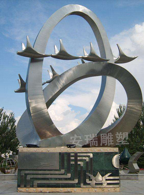 不锈钢校园地标性户外景观定制