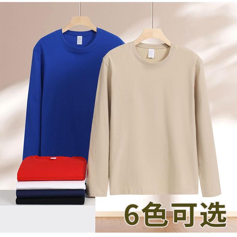 京东工作服长袖定制物流快递春秋季35711纯棉超市商场广告衫印字