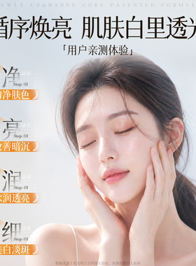 美美的天空 377烟酰胺面膜美白淡斑补水保湿提亮去黄气紧致抗皱