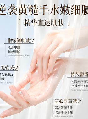 美美的天空烟酰胺VC手膜女补水保湿淡化细纹去死皮嫩滑手套手部