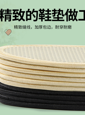 夏天夏季竹炭除臭鞋垫男吸汗防臭