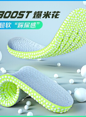 壹柏芬增高鞋垫男款女aj气垫减震