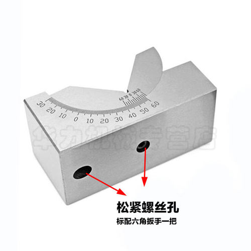 优质磨铣床精密可调式角度规直角垫规AV可斜度角度垫块KP25/30/46 - 图2