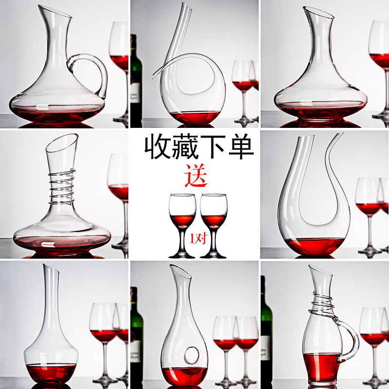 红酒醒酒器套装家用水晶玻璃葡萄酒分酒器奢华高档个性创意欧式,淘宝优惠券,粉丝福利购,淘宝优惠卷