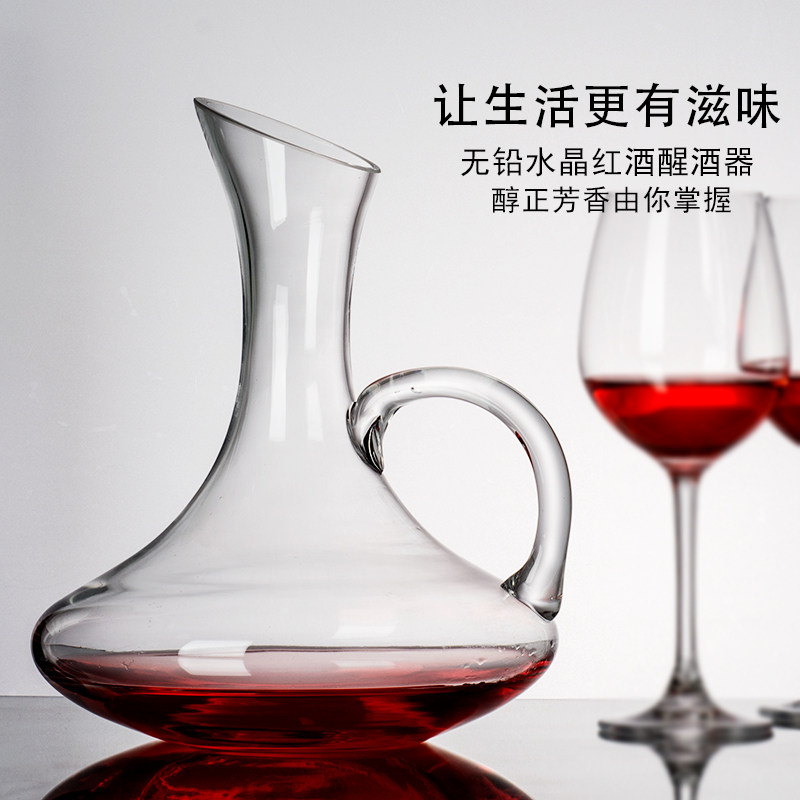 红酒醒酒器套装家用水晶玻璃葡萄酒分酒器奢华高档个性创意欧式,淘宝优惠券,粉丝福利购,淘宝优惠卷