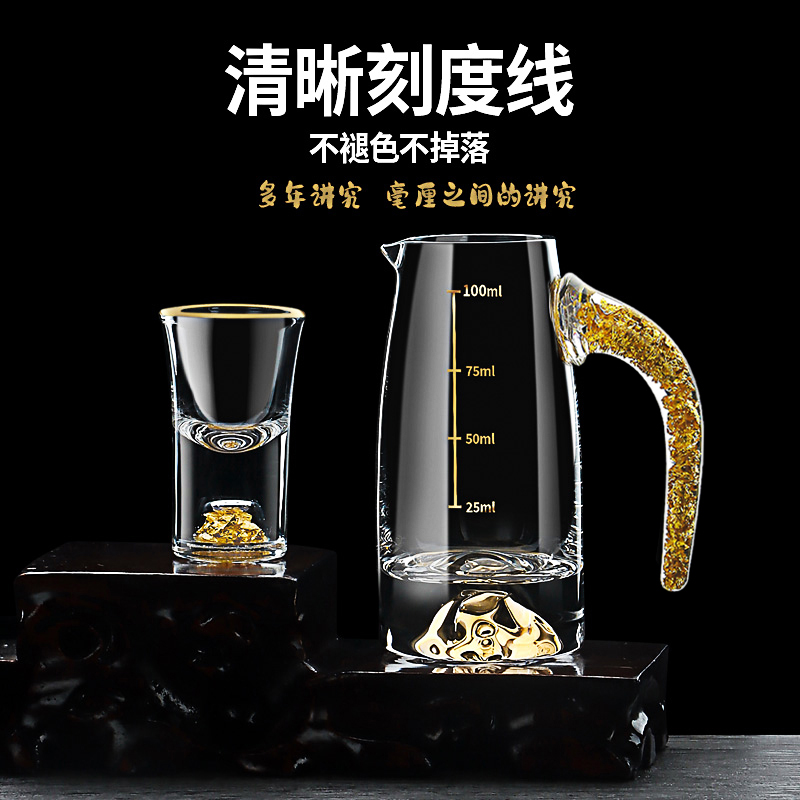 金箔玻璃白酒分酒器家用小酒杯套装高档酒壶金山白酒杯商用100ml