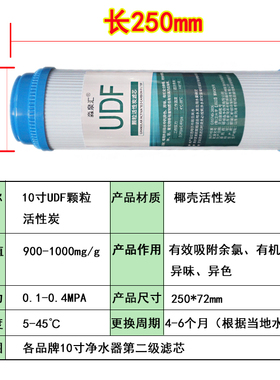 净水器10寸通用滤芯PP棉活性炭棒