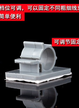 净水器2分3分管线固定管夹线卡座