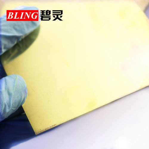 h62 黄铜板 黄铜片 黄铜块 diy铜片0.5 0.8 1.0 1.5mm 零切 加工 - 图1