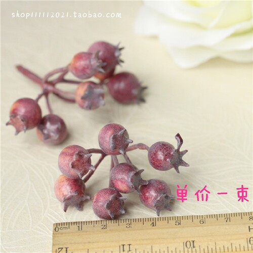 仿真树脂小山楂果子 假花 一束1.2元 - 图0