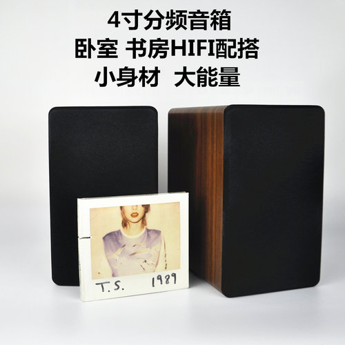 高保真木质发烧cd播放机胎教英语组合音响收音机蓝牙电视电脑音箱 - 图1