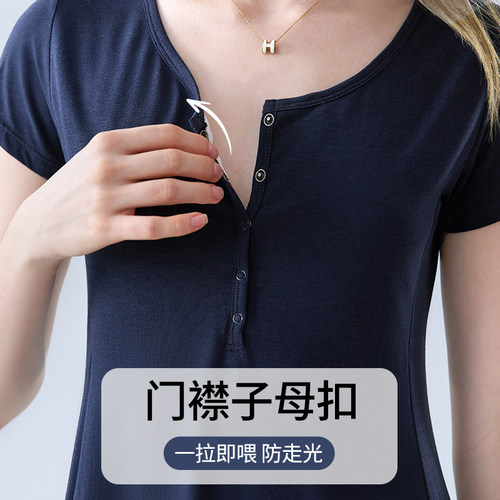 孕妇哺乳睡裙孕期产妇带胸垫产后喂奶专用连衣裙月子裙待产裙春秋 - 图3