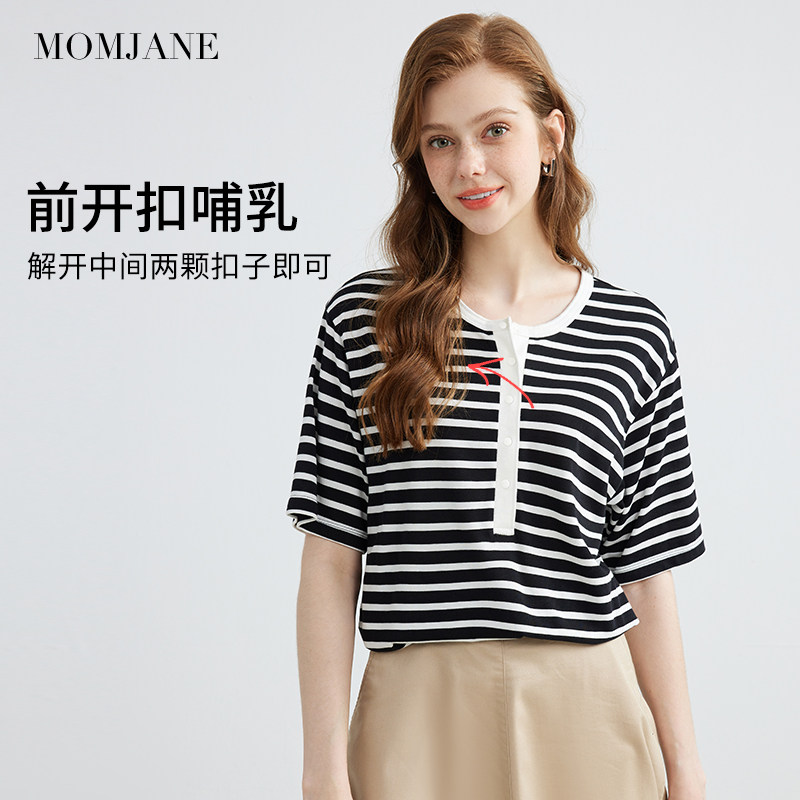  momjane母婴哺乳衣/月子服