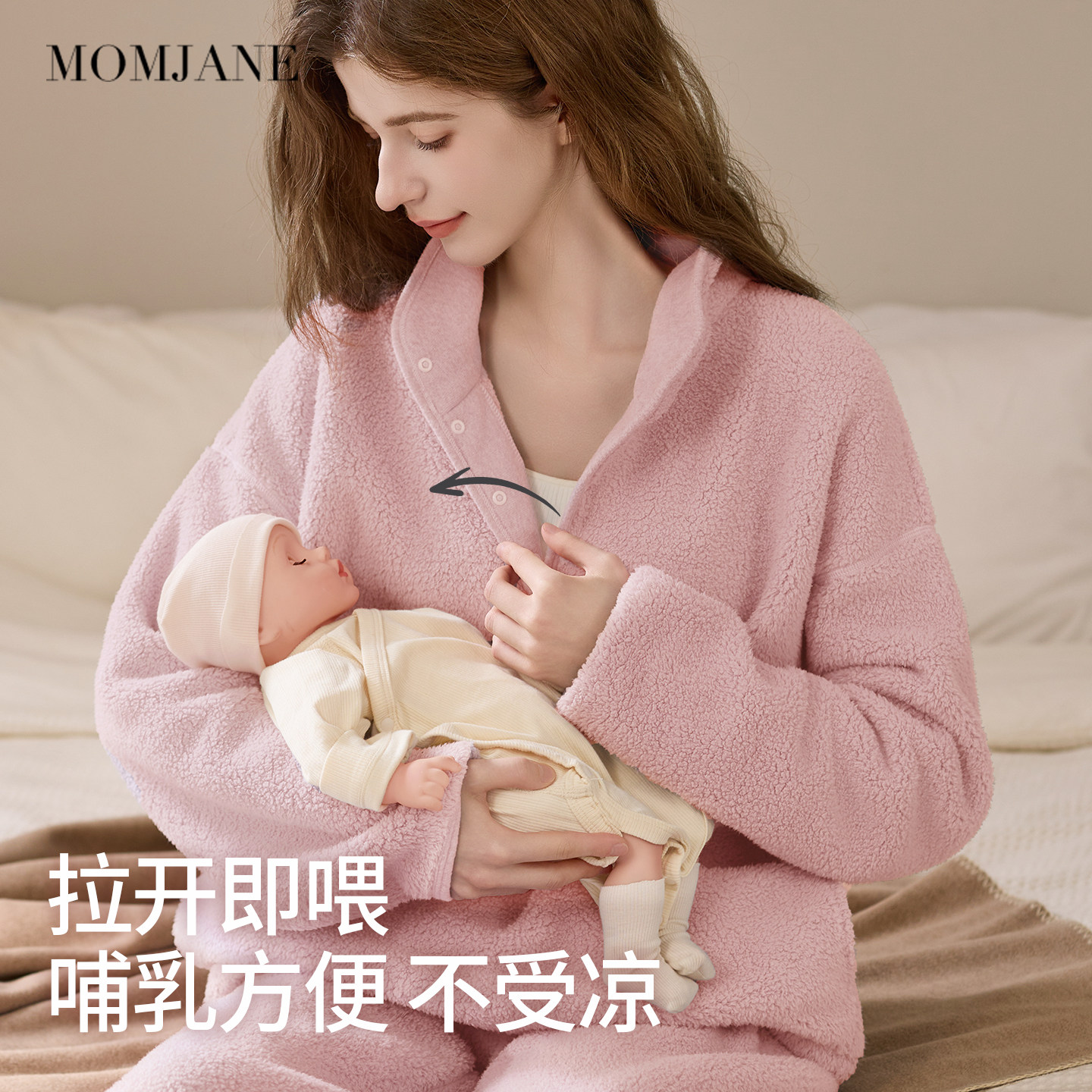 月子服冬季孕妇睡衣女加绒加厚保暖产妇哺乳睡衣半边绒家居服套装,淘宝优惠券,粉丝福利购,淘宝优惠卷