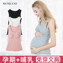 Pregnant Woman Vest Suckling Clothing Spring Autumn Out Women Beating Bottom Free Wear Underwear Harnesses Moon Subs for a stay during pregnancy with autumn and winter money