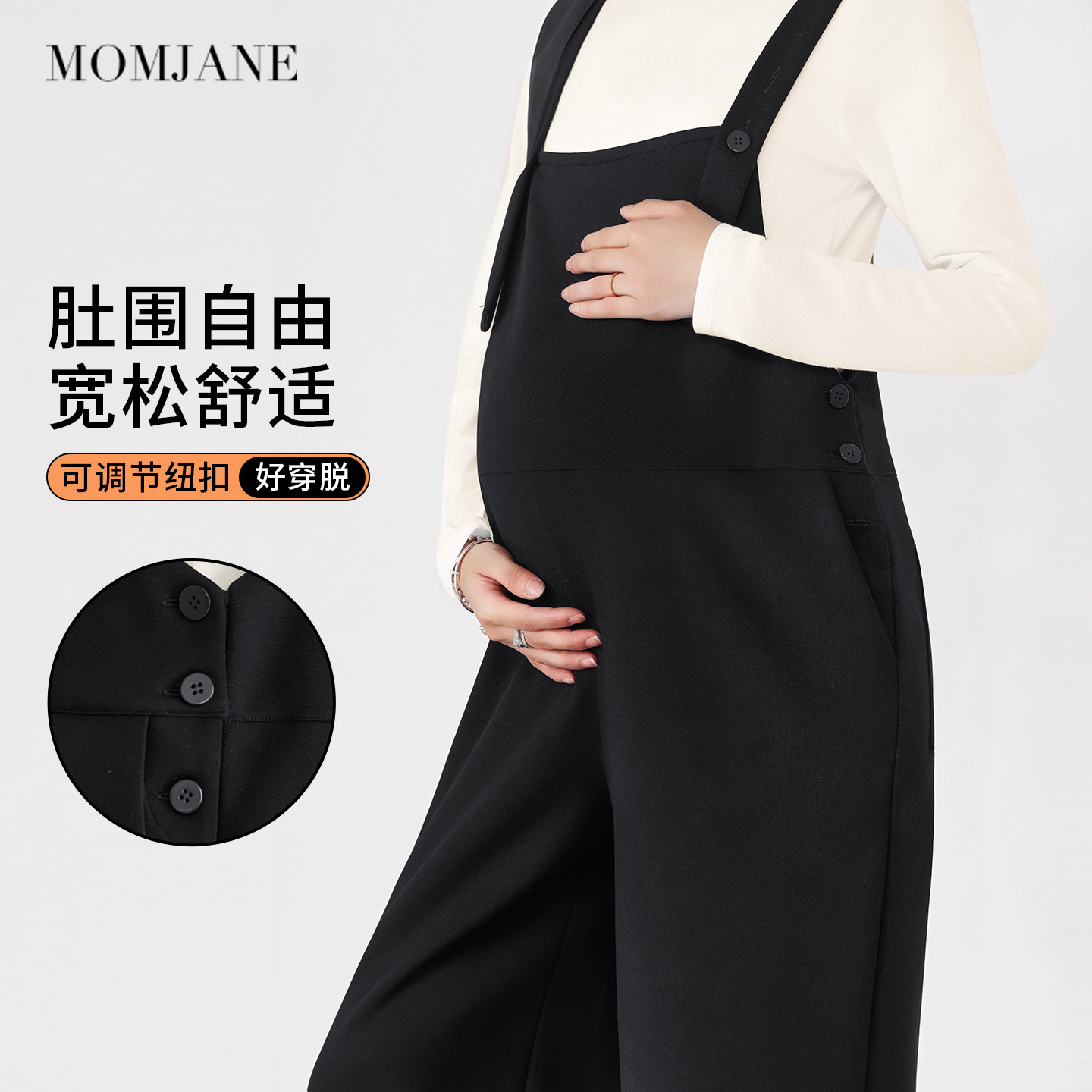 孕妇背带裤秋冬季外穿2025新款孕妇装加厚宽松阔腿裤大码孕期裤子,淘宝优惠券,粉丝福利购,淘宝优惠卷