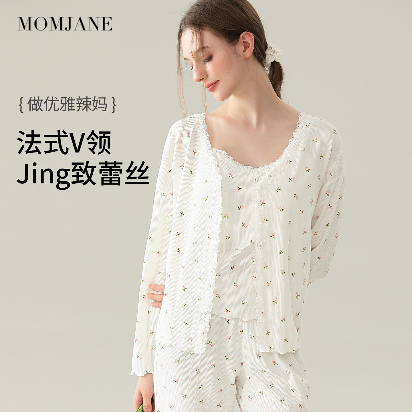 孕妇睡衣月子服秋冬棉产妇喂奶专用哺乳衣睡裤带胸垫家居服三件套,淘宝优惠券,粉丝福利购,淘宝优惠卷