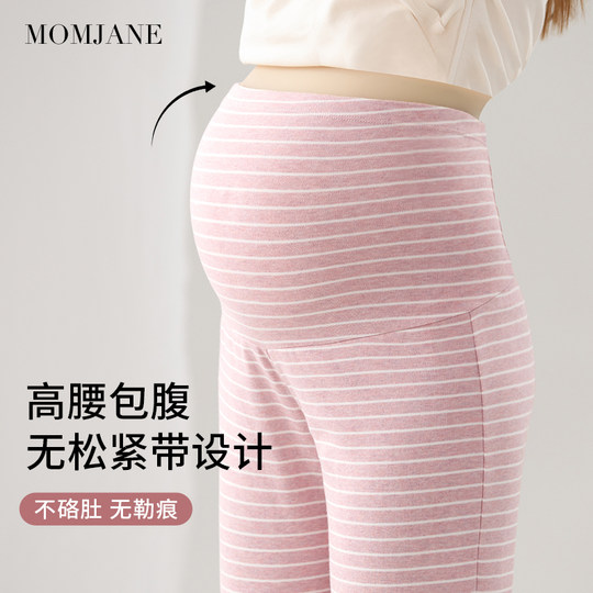 Maternity pajamas pants that do not tighten the belly and pregnancy leggings