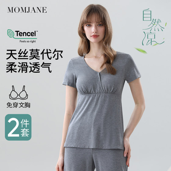 MomJane nursing short-sleeved summer single-piece pajamas