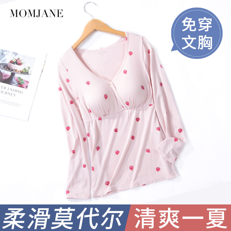 哺乳衣秋冬纯棉产后喂奶衣服秋衣 momjane母婴家居服上装