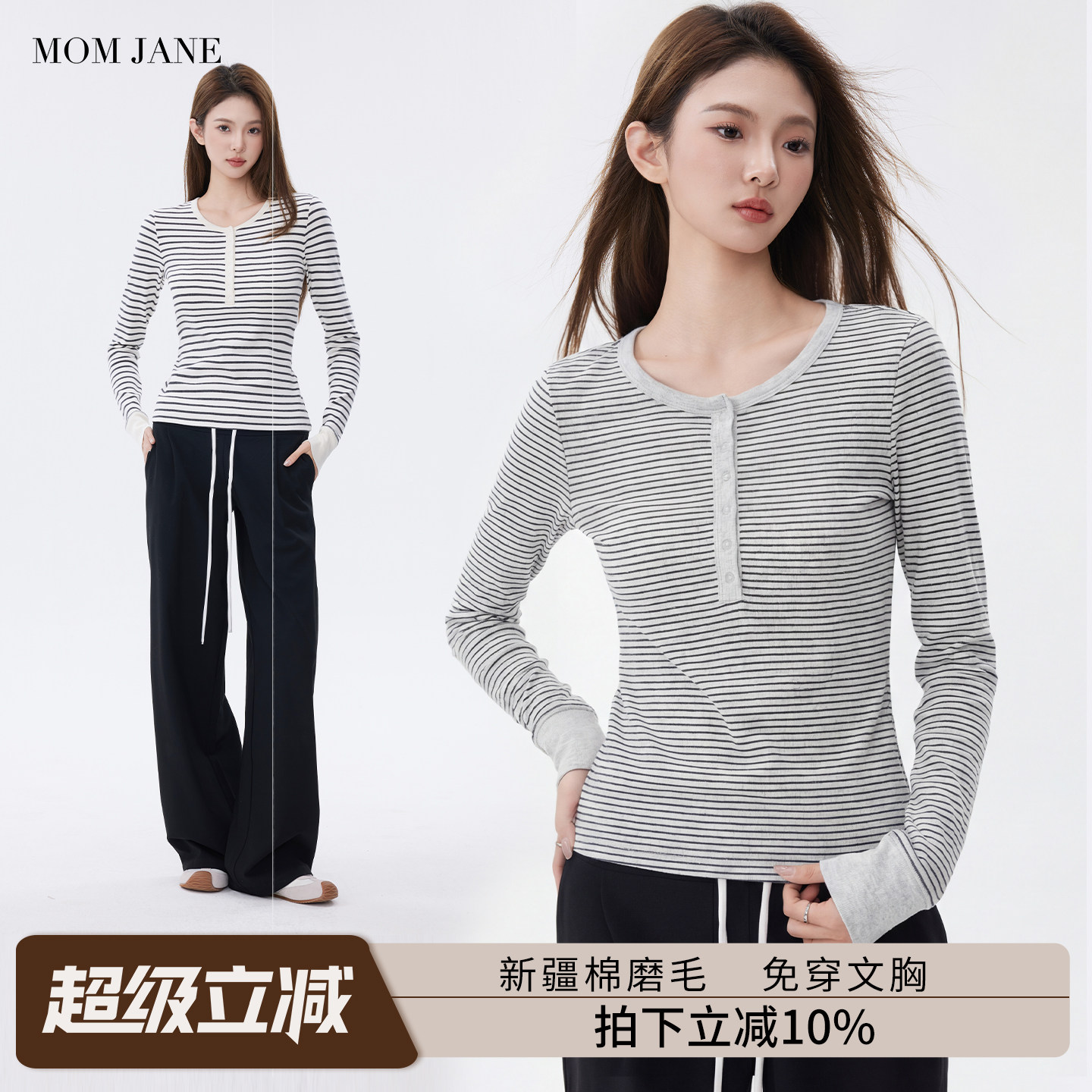 哺乳上衣外出辣妈款纯棉春秋款孕妇t恤打底衫可外穿喂奶月子服女