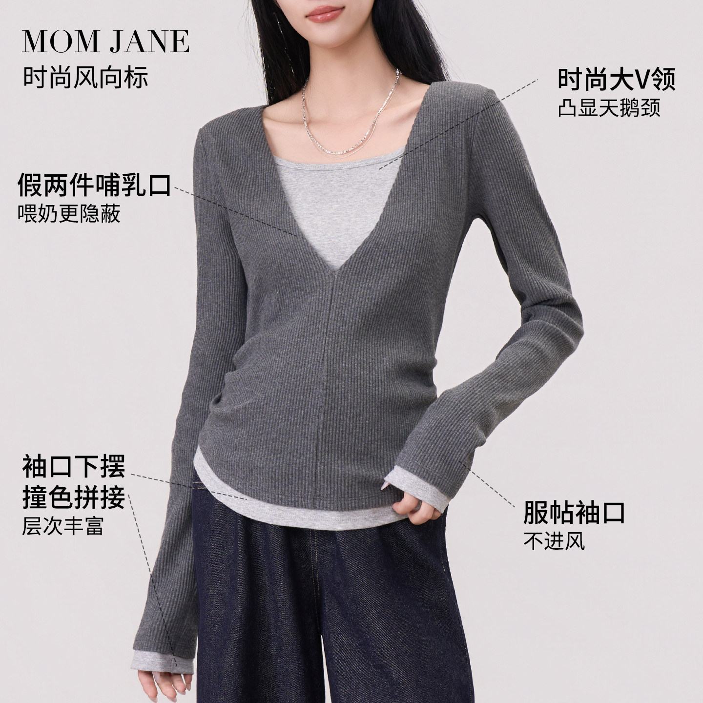 哺乳上衣纯棉秋冬款孕妇打底衫假两件外出产后时尚潮妈喂奶月子服,淘宝优惠券,粉丝福利购,淘宝优惠卷