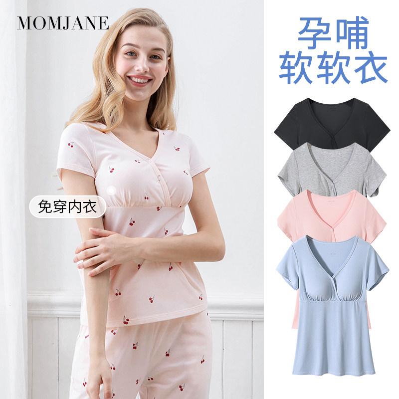 哺乳短袖睡衣上衣t恤孕妇产后喂奶春夏季薄款月子服套装免穿文胸
