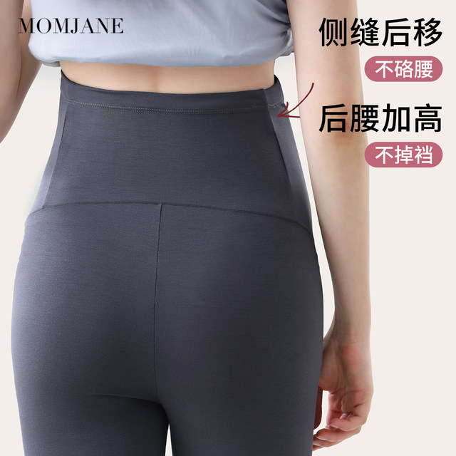 Maternity leggings, autumn pants, maternity pajamas, autumn modal