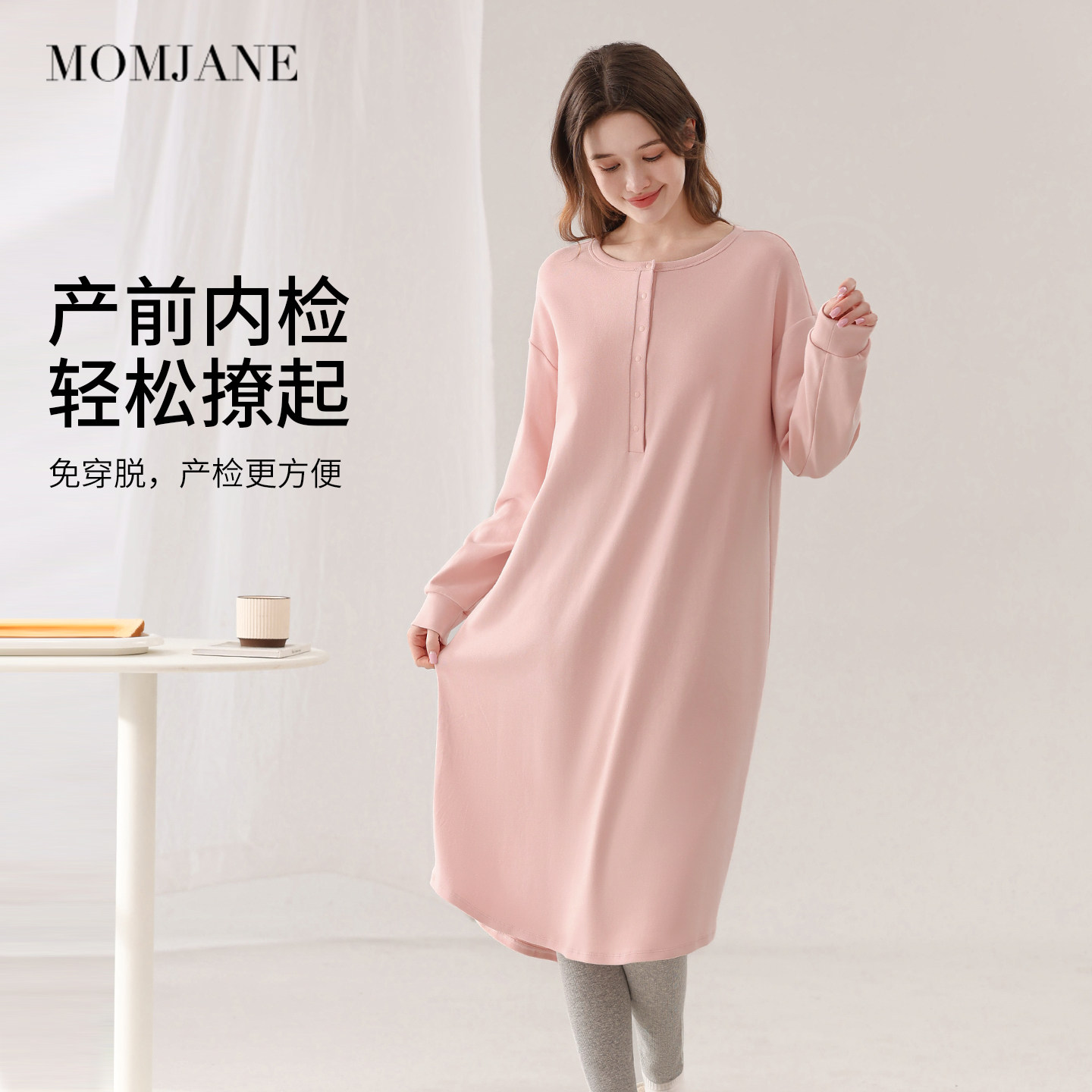 待产裙孕妇哺乳睡裙带胸垫睡衣孕期长袖连衣裙产后喂奶孕妇裙秋冬,淘宝优惠券,粉丝福利购,淘宝优惠卷