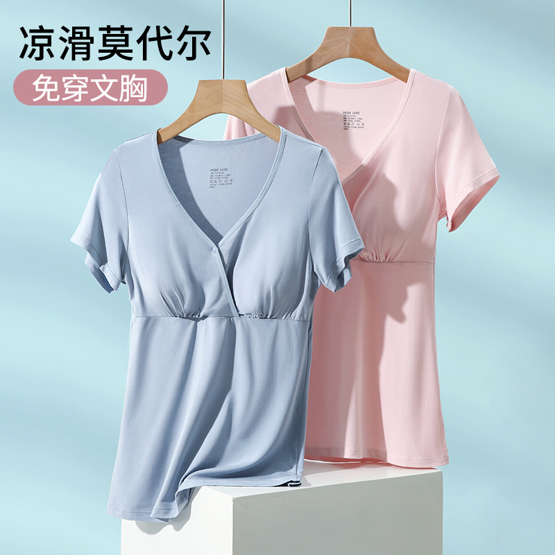 哺乳短袖t恤上衣带胸垫睡衣喂奶外出莫代尔春夏季薄款月子服套装 - 图0