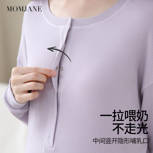 孕妇睡衣月子服春夏棉哺乳睡衣产妇产后喂奶专用母婴家居服套装女 - 图2