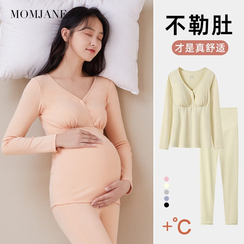 孕妇装套装月子服春秋纯棉孕妇哺乳睡衣秋衣秋裤女士家居服带胸垫 - 图0