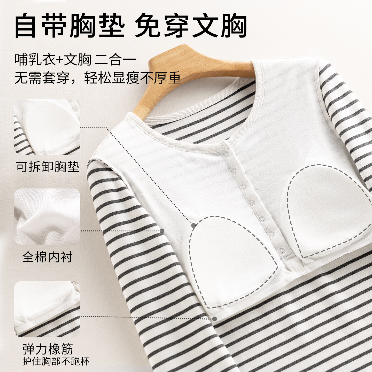 哺乳上衣外出辣妈款纯棉春秋款孕妇t恤打底衫可外穿喂奶月子服女