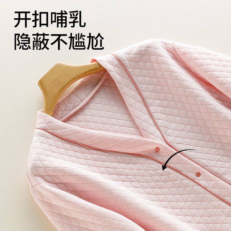 月子服秋冬季产后纯棉孕妇睡衣哺乳衣空气棉家居服套装加厚保暖,淘宝优惠券,粉丝福利购,淘宝优惠卷