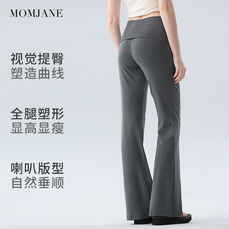 Maternity pants, bootcut pants for outer wear, belly support during pregnancy