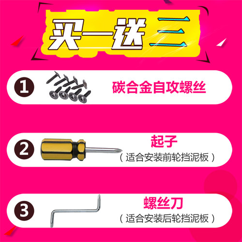 专用于中华骏捷FRVFSVH3V3V5V6V7H230H320H530汽车原厂原装挡泥板 - 图3