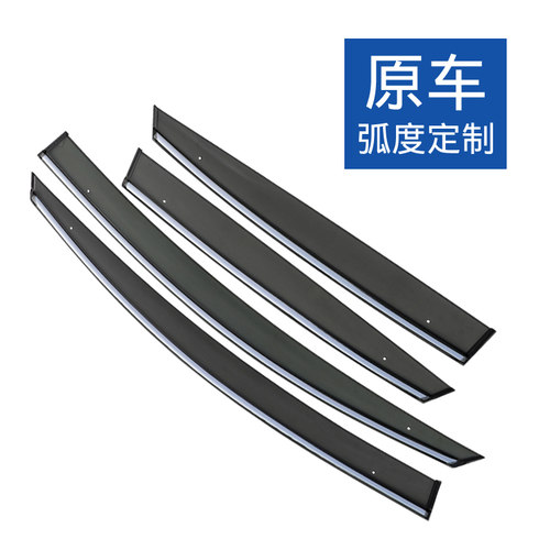 适用于途观L安朗逸宝来酷路泽波罗帕萨特捷达迈速腾途探岳歌雨挡 - 图2