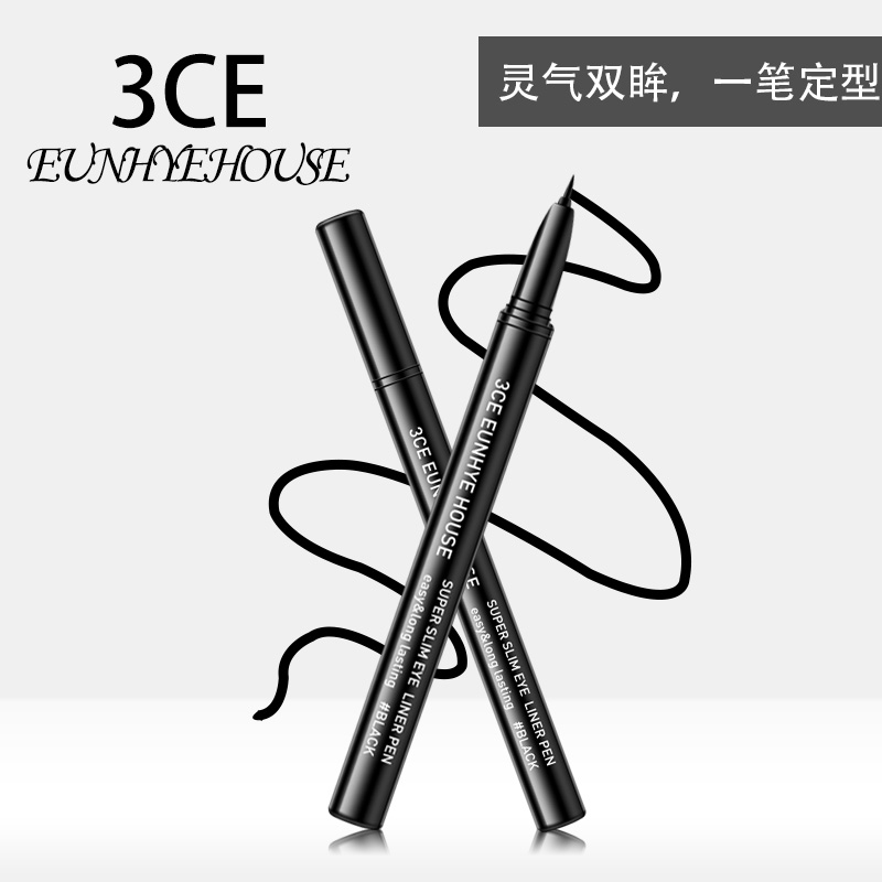 3CE Eunhye House眼线笔持久防水防汗不晕染初学者眼线液笔