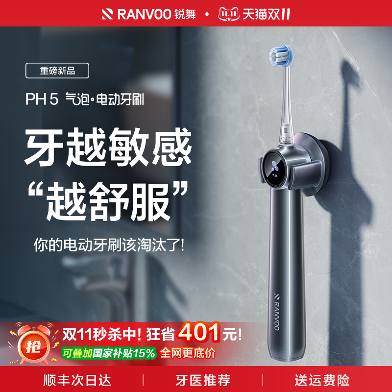 Dentist Recommendation丨360 Clean mouth without hurting teeth